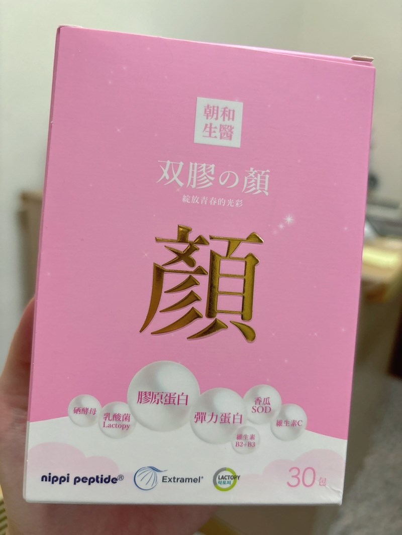 試用